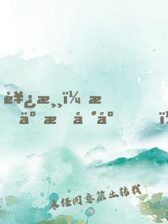西游：拆了我地府，還想去取經(jīng)？